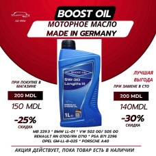 Масло моторное Boost Oil Longlife III 5W-30 1L ACEA C3